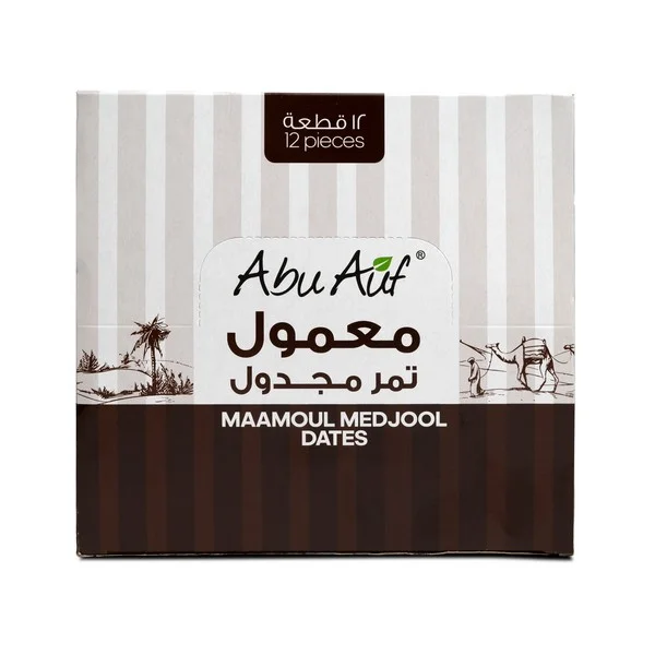 Maamoul Date (12 Pieces Per Box)