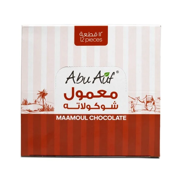 Maamoul Date & Chocolate (12 Pieces Per Box)
