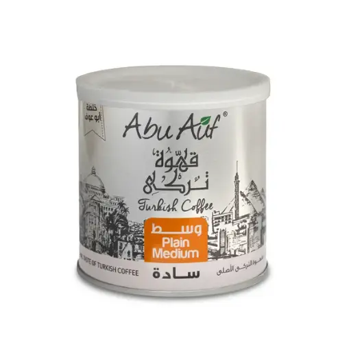 Medium Plain Turkish Coffee (200g)