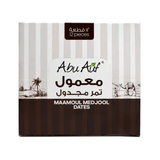 Maamoul Date (12 Pieces Per Box)