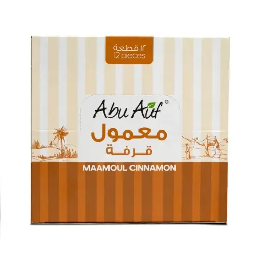 Maamoul Date & Cinnamon(12 Pieces Per Box)