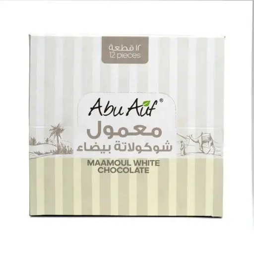 Maamoul Date & White Chocolate (12 Pieces Per Box)