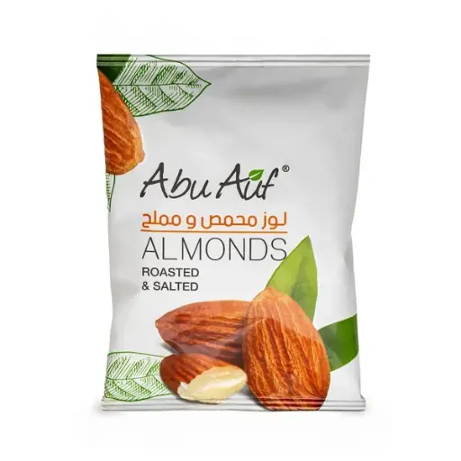 Roasted Almonds Salted (50G)
