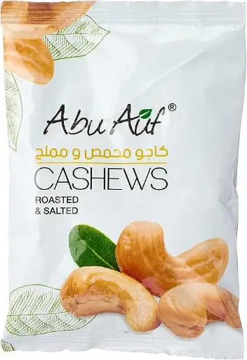 Roasted Cashew (50g)